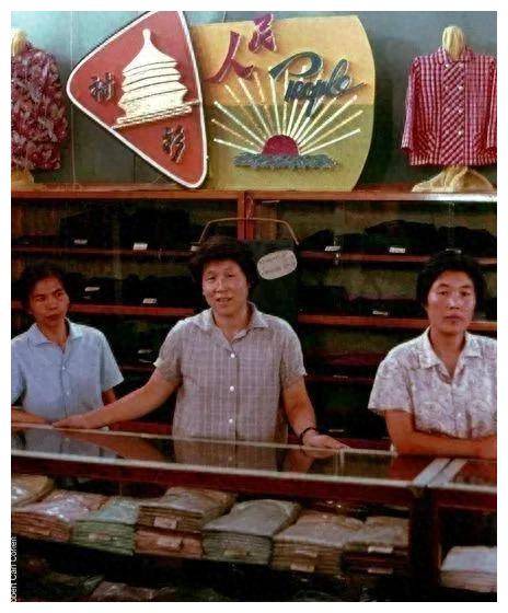 在七十年代，十块钱人民币能买到什么