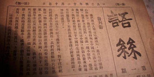 民国时期，鲁迅月工资350块大洋，换算成人民币相当于现在多少？