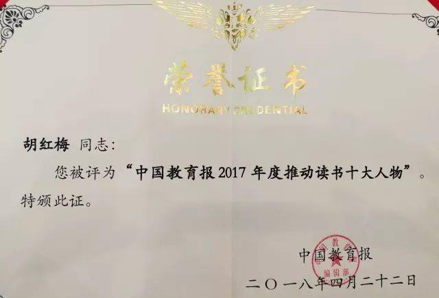 深圳网红女校长的人设崩塌史：抄遍网络，被揭发后有很多人同情她