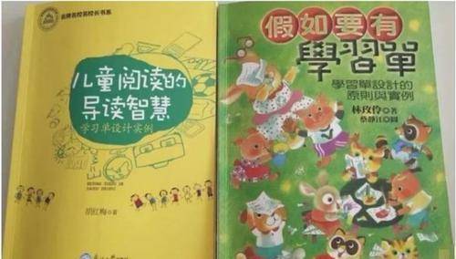 深圳网红女校长的人设崩塌史：抄遍网络，被揭发后有很多人同情她