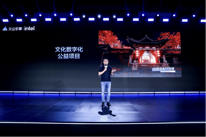 数字活化百年古戏楼，火山引擎打造「虚拟直播间」