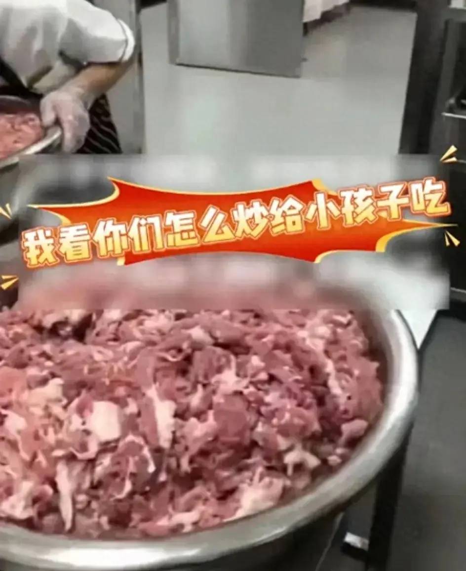 太黑心！中学食堂给学生吃臭肉，引发全网怒火，官方做出回应