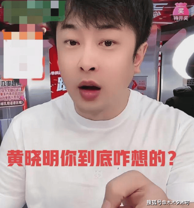 辛巴怒骂叶珂，让她滚出互联网，点名黄晓明完全不给他留面子