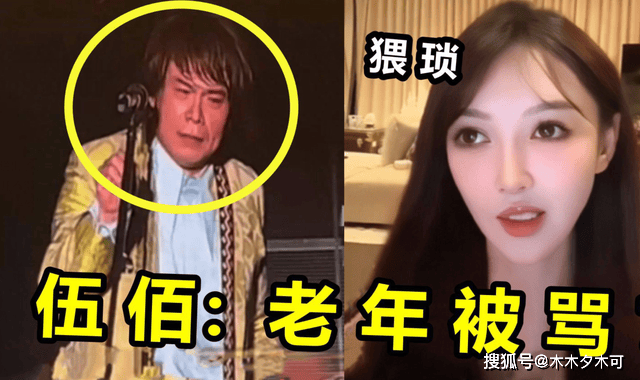辛巴怒骂叶珂，让她滚出互联网，点名黄晓明完全不给他留面子
