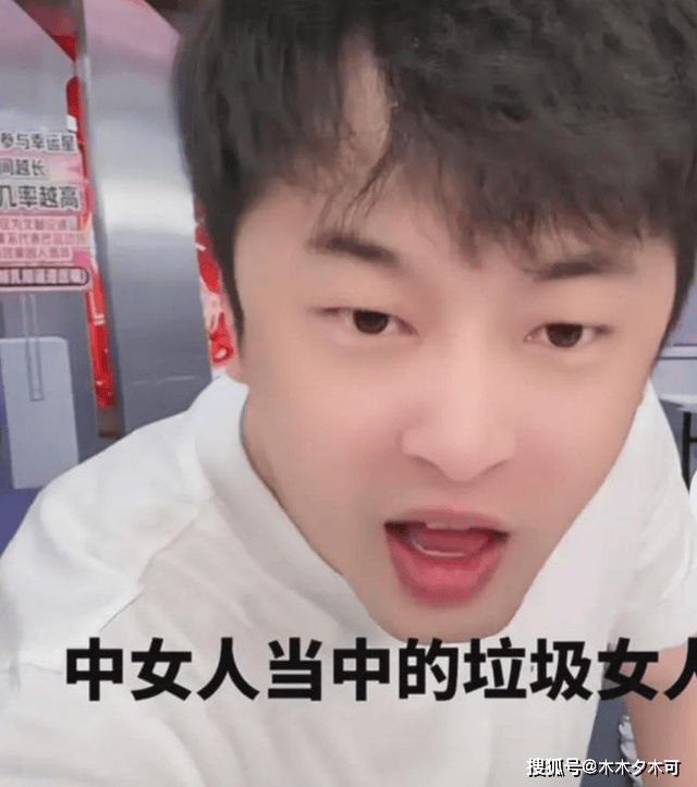 辛巴怒骂叶珂，让她滚出互联网，点名黄晓明完全不给他留面子