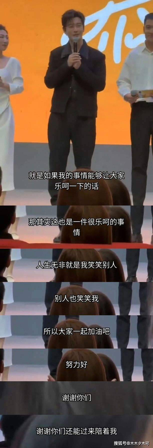 辛巴怒骂叶珂，让她滚出互联网，点名黄晓明完全不给他留面子