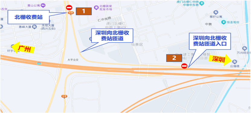 交通管制238天！广深高速公路北栅收费站将封闭施工