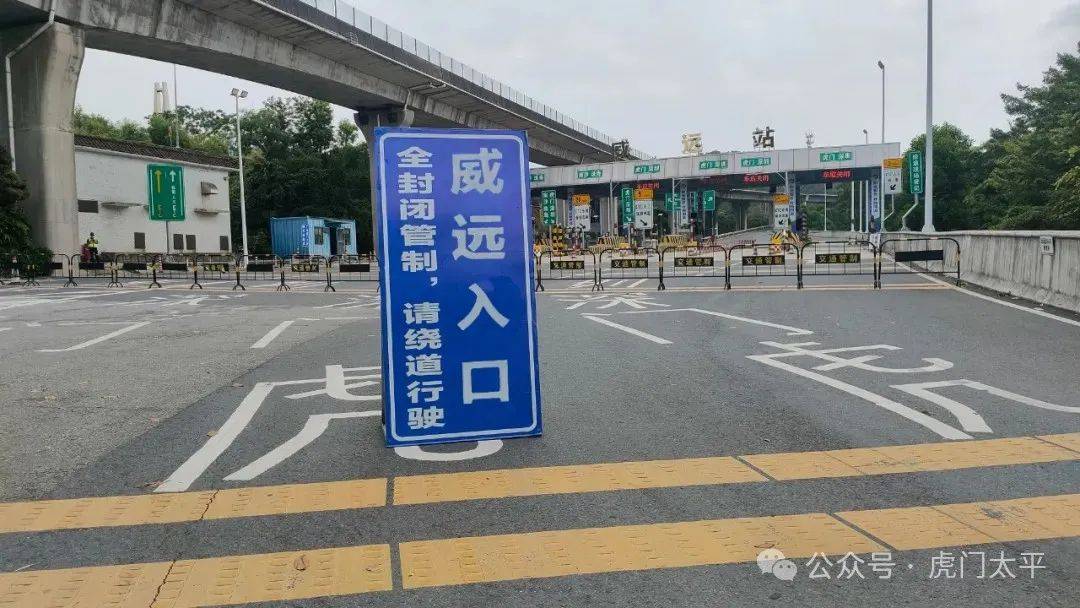 交通管制238天！广深高速公路北栅收费站将封闭施工