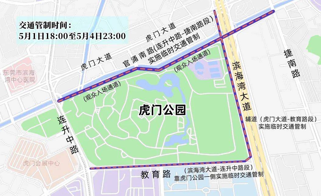 交通管制238天！广深高速公路北栅收费站将封闭施工