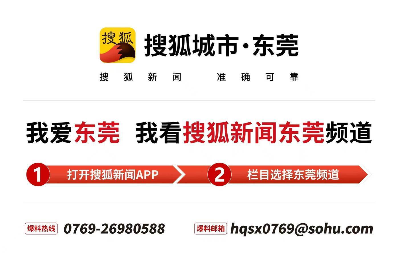 交通管制238天！广深高速公路北栅收费站将封闭施工