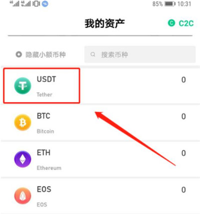 抹茶交易所app下载(抹茶交易所app下载安卓官网)