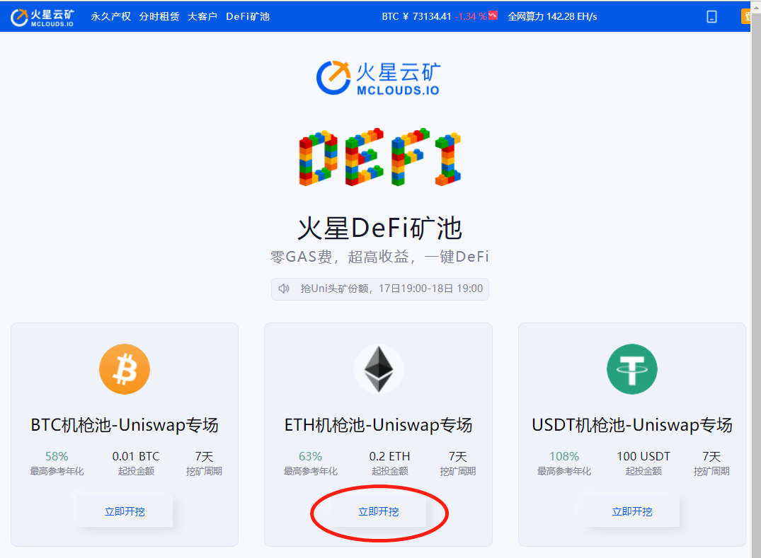 流动性挖矿(流动性挖矿币价涨了怎么办)