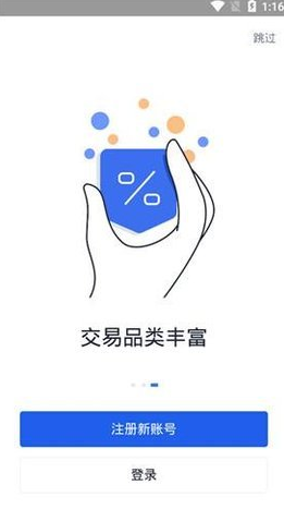 OK交易所APP下载(ok交易所app下载微信)