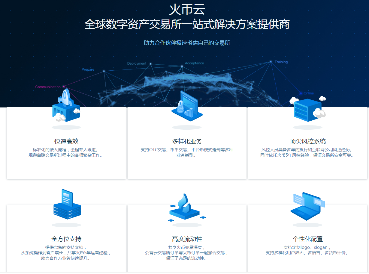 安币交易所(安币交易所app最新版官方下载)