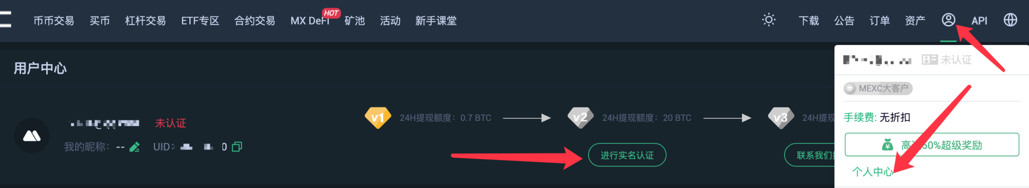 抹茶交易所官方(抹茶交易所 xch)