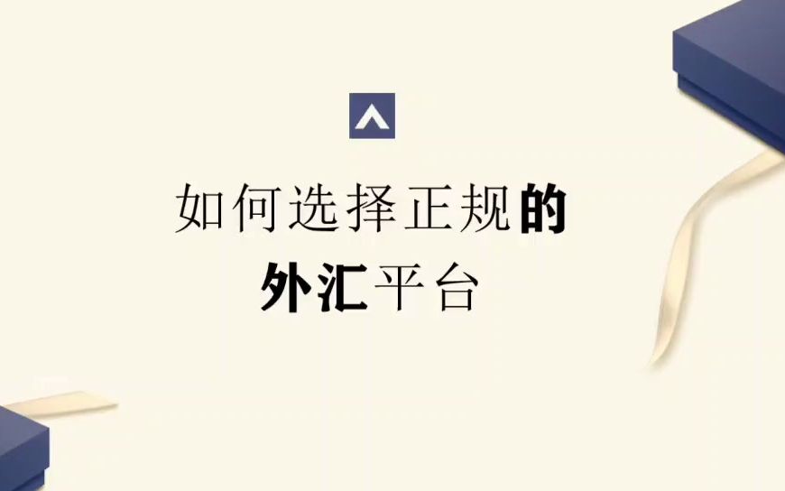 安币交易所下载地址(安币交易所下载地址在哪)