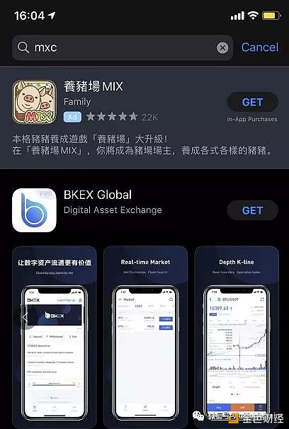 抹茶交易所app下载(抹茶交易所app下载苹果手机)