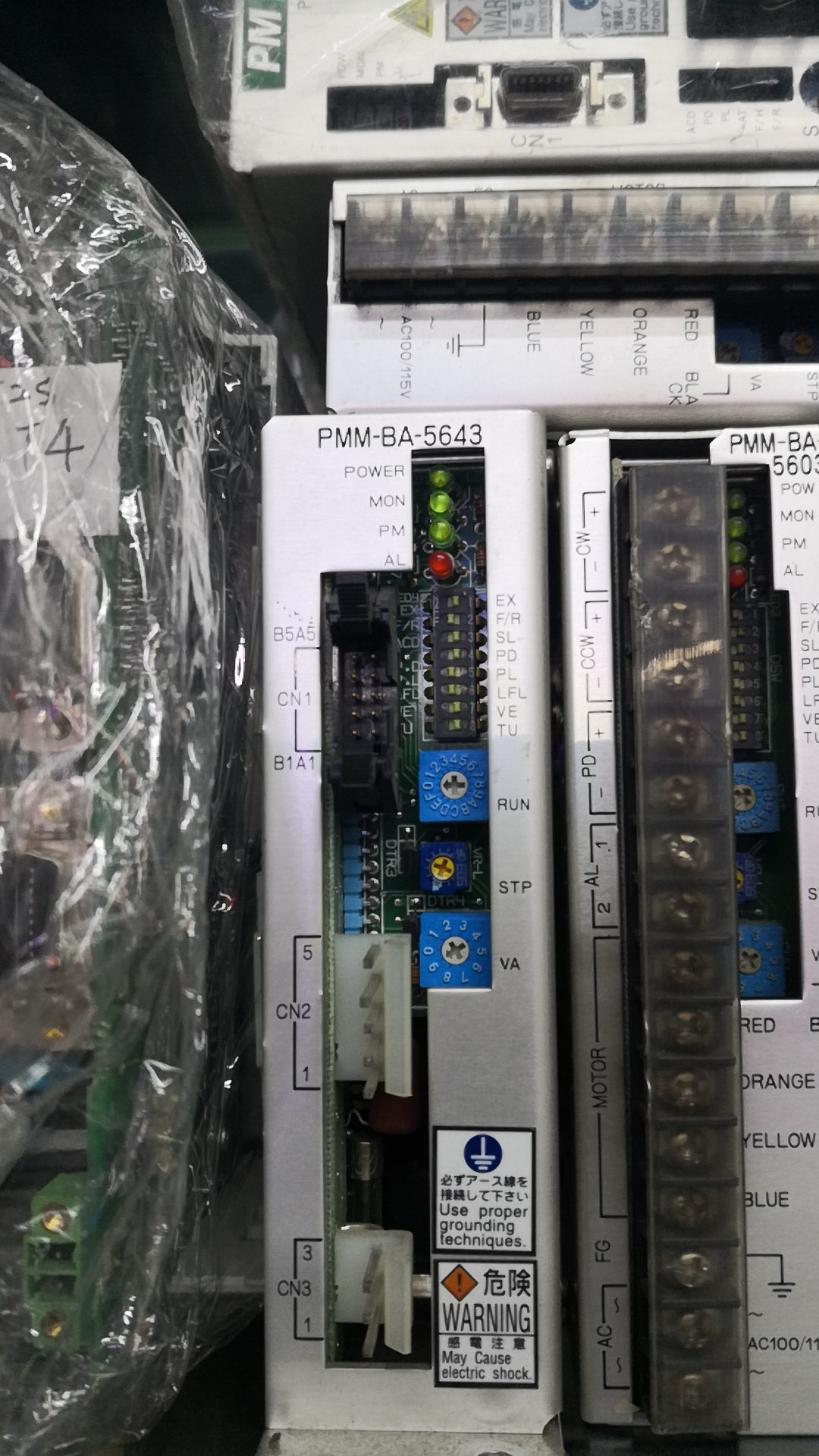 pmm(pmma和亚克力的区别)