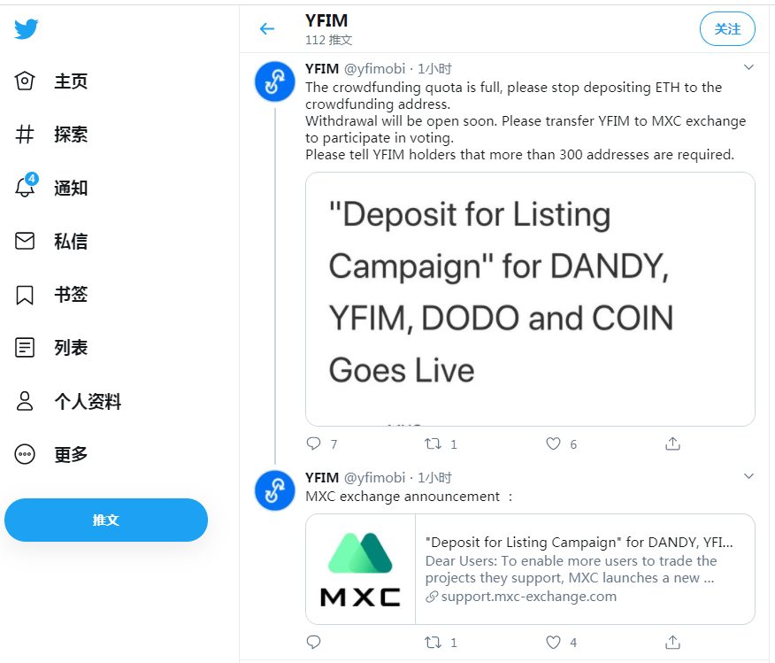 抹茶交易所(抹茶交易所app下载官网)