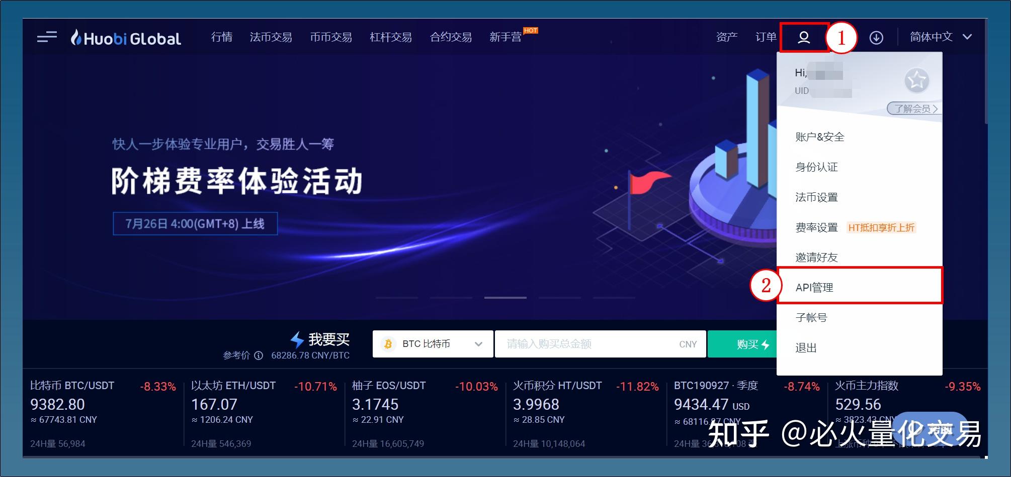 HuobiGlobal(huobiglobal官网)