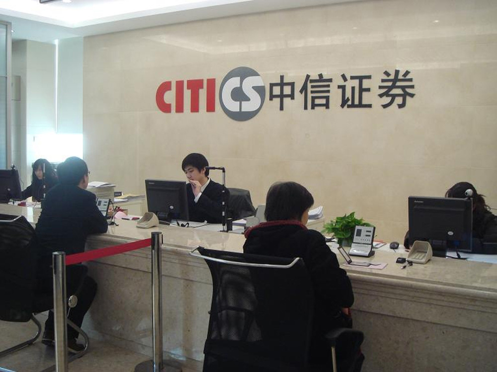 证券证是什么(证券是什么证书)