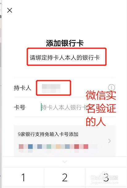 证券绑定银行卡更换(证券绑定银行卡更换怎么操作)