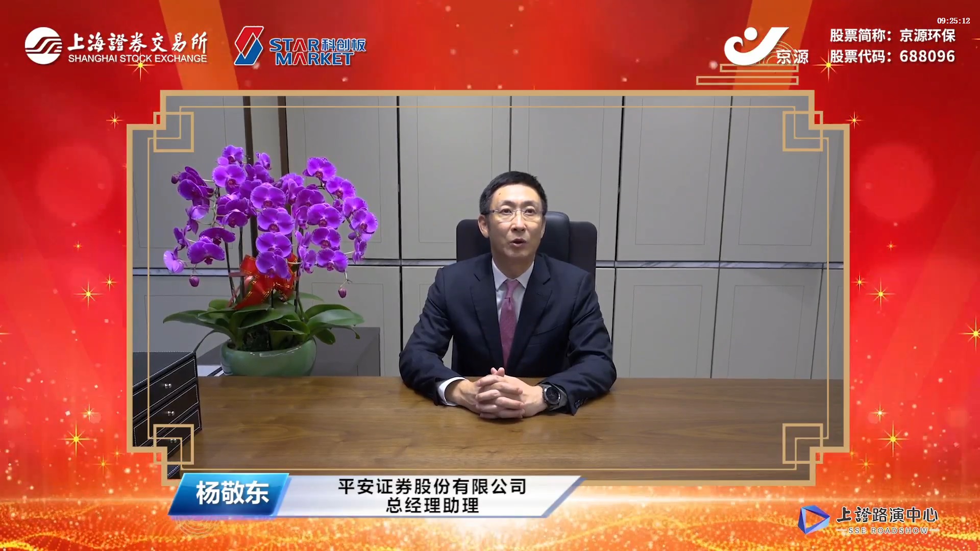平安证券e(平安证券etf大赛)