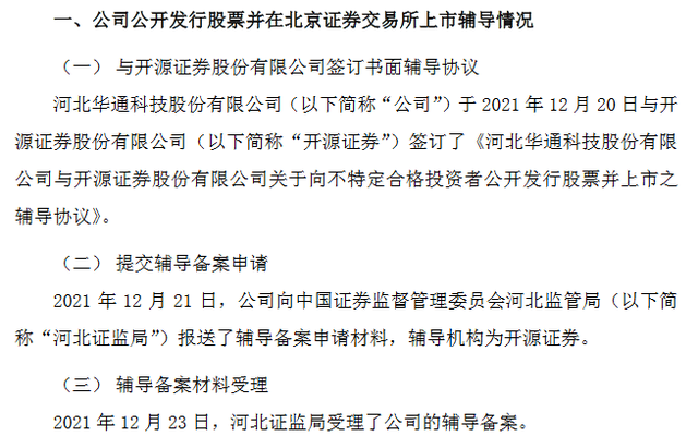开源手机证券(开源手机证券密码忘了)