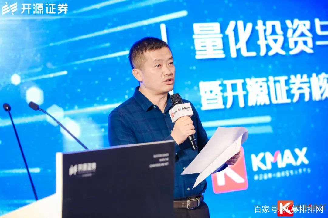开源手机证券(开源手机证券密码忘了)