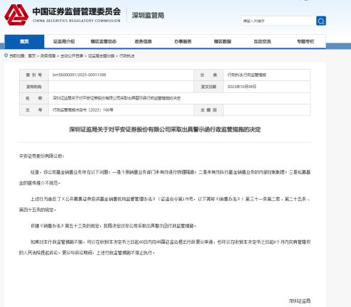 中航证券有限公司(中航证券有限公司俞忠华)