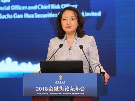 北京高华证券(北京高华证券客服电话)