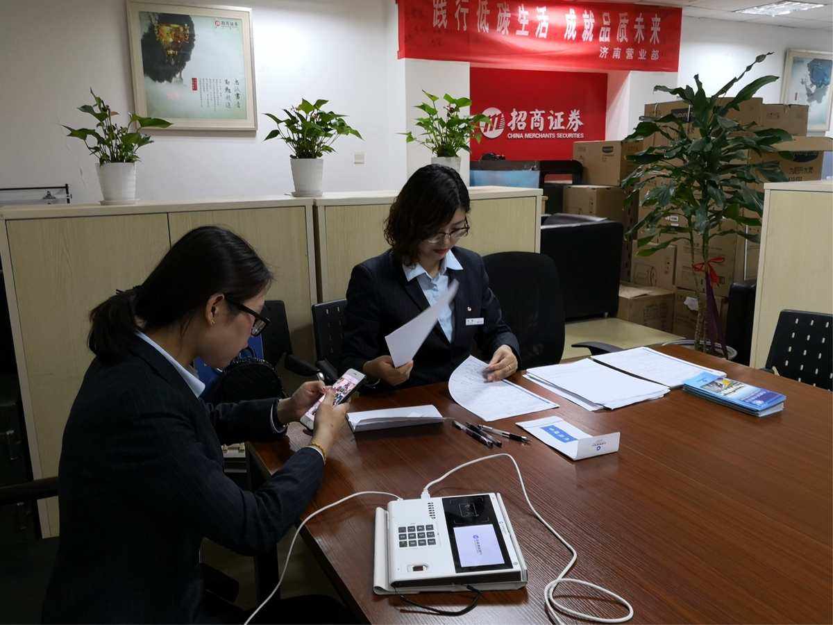 招商证券银行(招商证券银行卡变更)