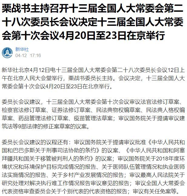 最新证券法(最新证券法全文下载)