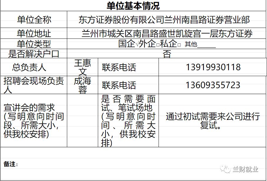 证券户口(证券户口可以开几个)