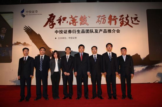 中投证券招聘(中投证券招聘初审通过多久入职)