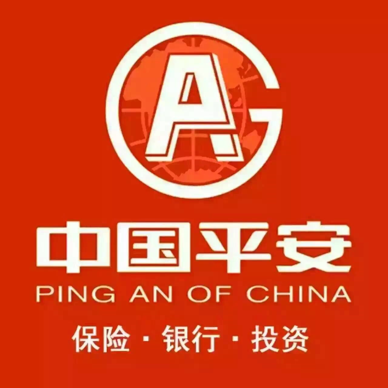 平安证券客服(平安证券客服中心)