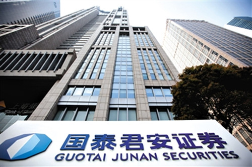 国泰君安证券电话(国泰君安证券电话客服电话 人工服务)