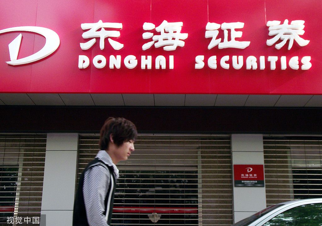 证券公司人员(证券公司人员在外担任董事独立董事不属于兼职)