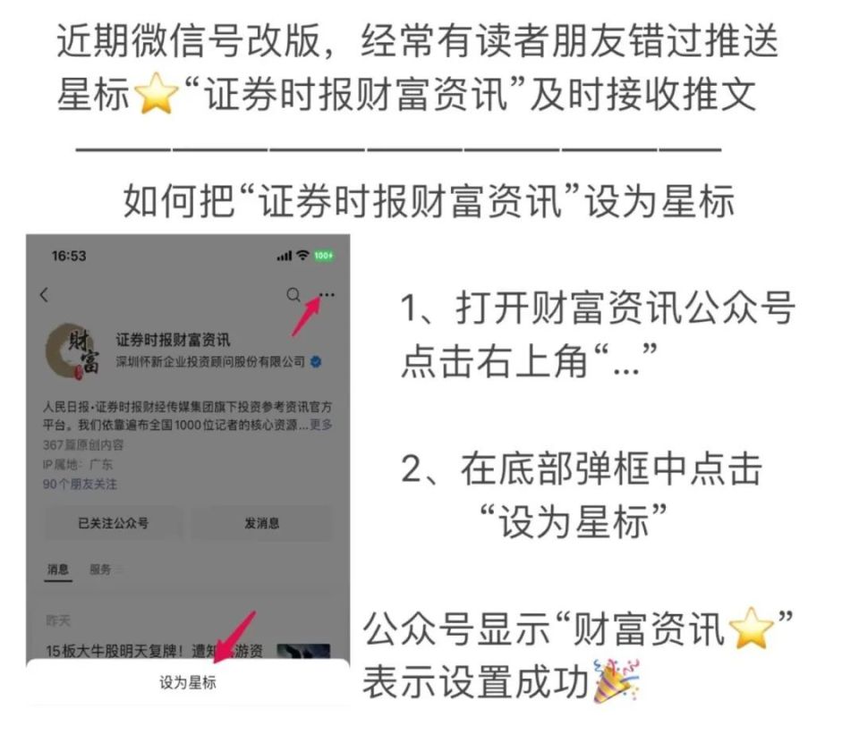 中信证券北京总部(中信证券北京总部龙虎榜)