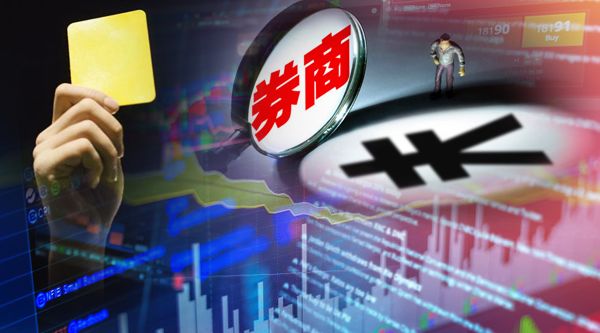 东莞证券ipo(东莞证券ipo状态最新新闻)