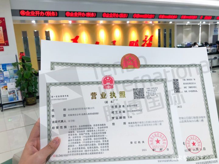 证券咨询牌照(证券咨询牌照可以挂靠吗)