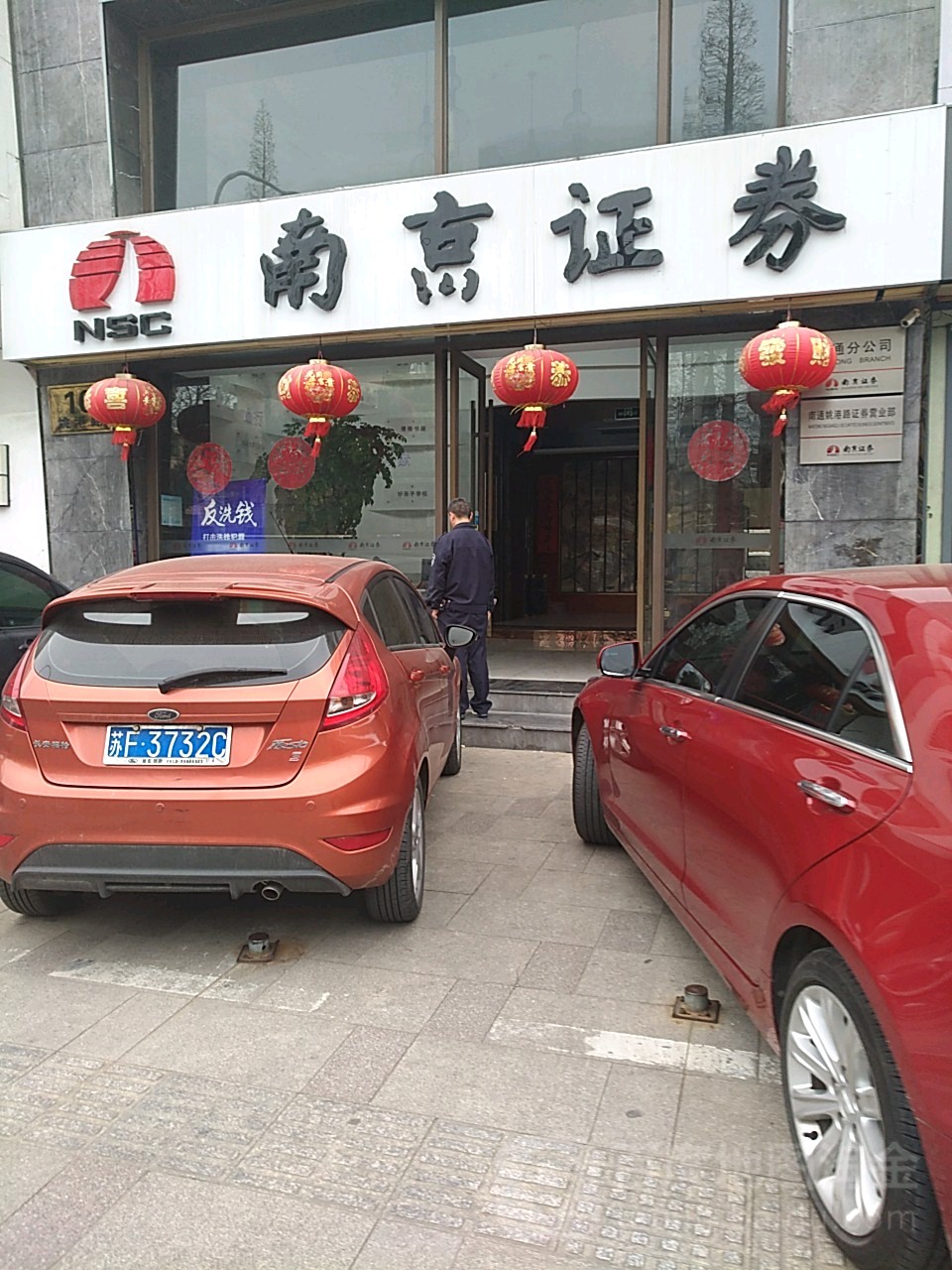 证券公司理财(证券公司理财顾问收入)