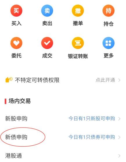 中信证券官网下载(中信证券官网下载电脑版最新版)