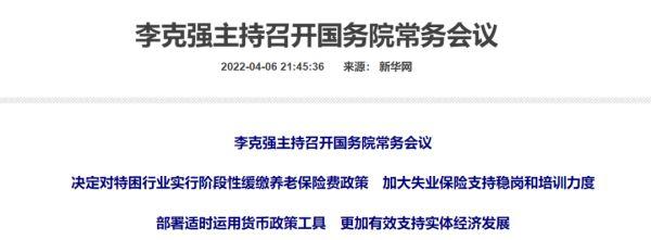中国证券时报(中国证券时报高质量发展专题)