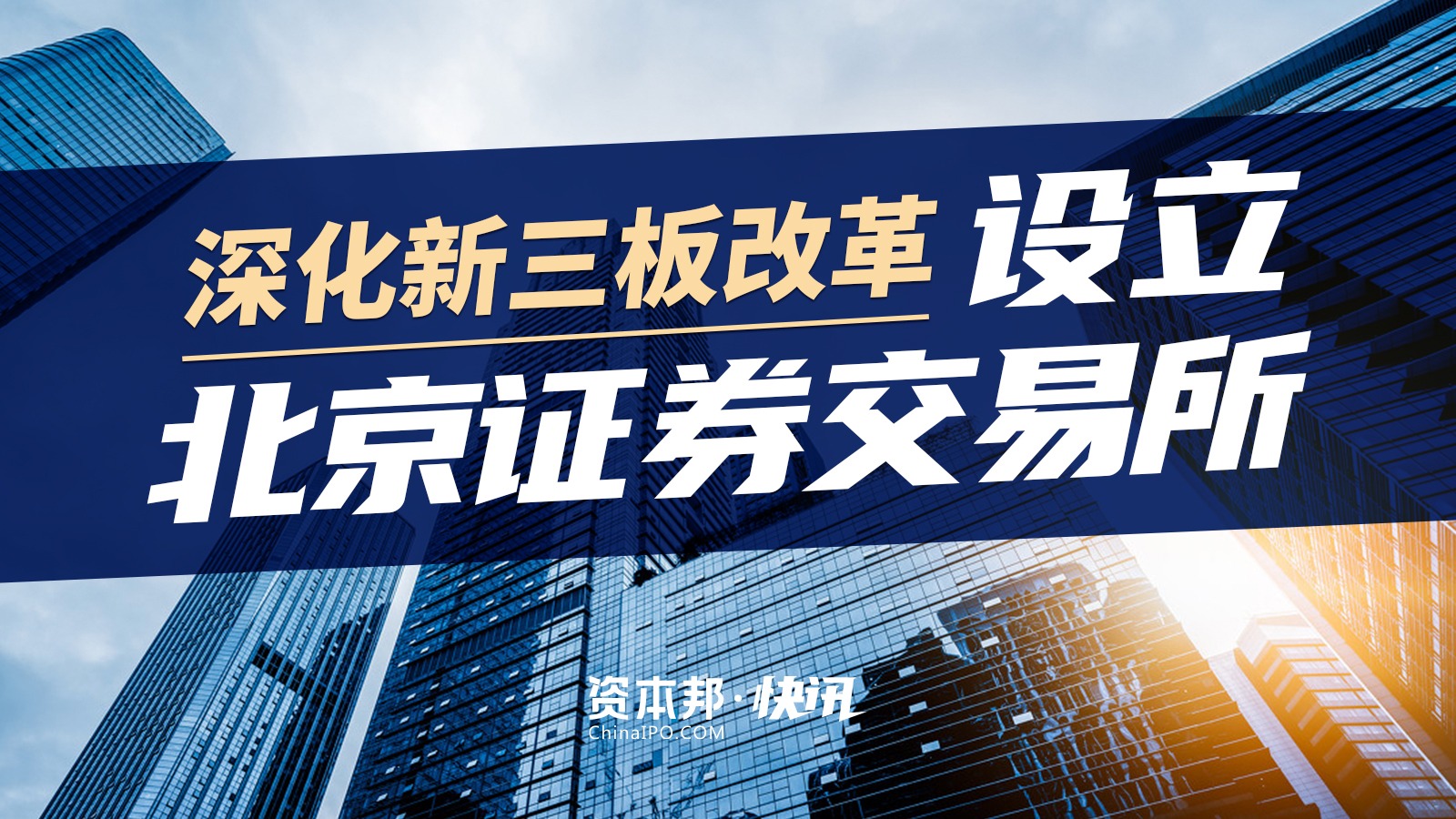 商业证券(商业证券投资的基本功能)