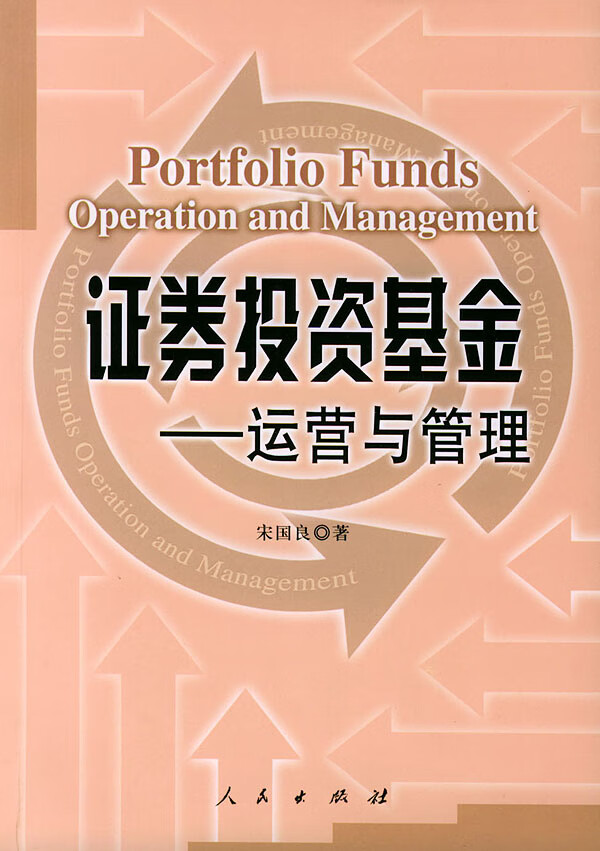 证券基金交易(证券基金交易员工作内容)