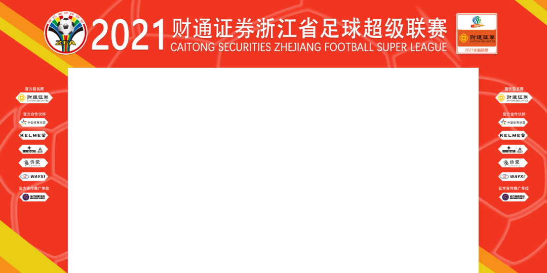 浙江财通证券(黄伟建财通证券)