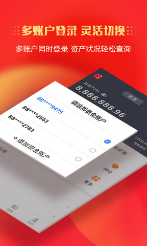 中信证券至信全能版(中信证券至信全能版快捷键)