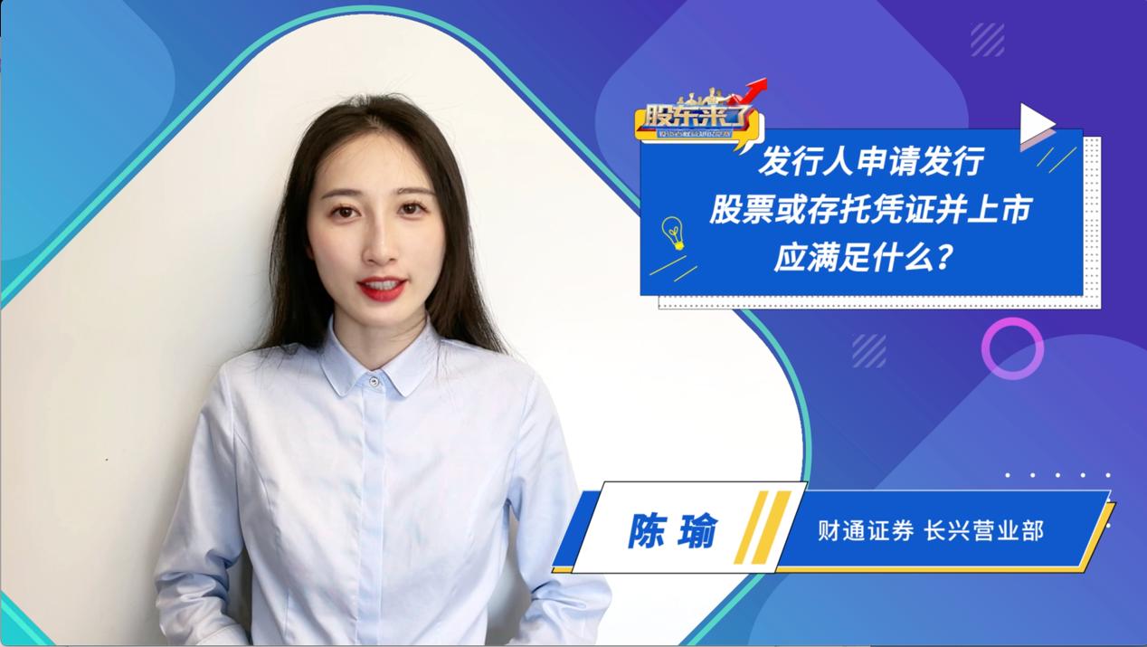 浙江财通证券(财通证券在券商中的排名)
