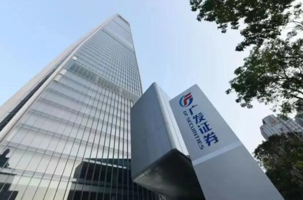 证券公司有哪几家(国资证券公司有哪几家)